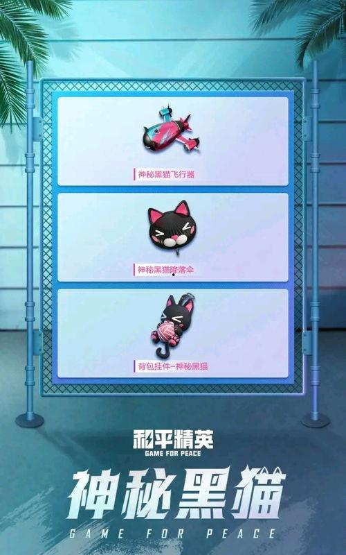 和平精英皮肤返场军需最新爆料,热门皮肤即将回归,军需系统全新升级  第3张 和平精英皮肤返场军需最新爆料,热门皮肤即将回归,军需系统全新升级  第3张