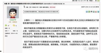 广西最新爆料新闻事件,引发社会广泛关注  第3张 广西最新爆料新闻事件,引发社会广泛关注  第3张