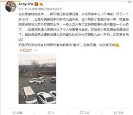 王婉茹爆料黄翔视频全集,全程揭秘事件始末  第3张 王婉茹爆料黄翔视频全集,全程揭秘事件始末  第3张