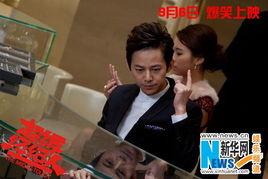 娱乐圈大爆料预告是什么,揭秘明星背后的惊人真相!