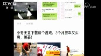 黑网爆料最新新闻,最新劲爆新闻揭秘  第2张 黑网爆料最新新闻,最新劲爆新闻揭秘  第2张