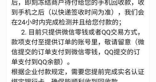 黑网爆料最新新闻,最新劲爆新闻揭秘  第3张 黑网爆料最新新闻,最新劲爆新闻揭秘  第3张