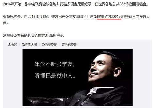 汪峰在娱乐圈吃瓜  第3张 汪峰在娱乐圈吃瓜  第3张