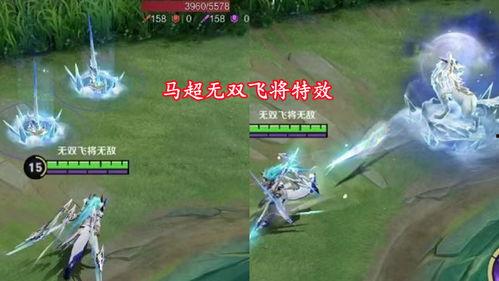无双飞将最新爆料,揭秘神秘英雄背后的传奇故事  第2张 无双飞将最新爆料,揭秘神秘英雄背后的传奇故事  第2张