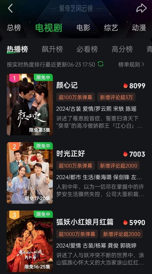 新瓜最新爆料内娱小说  第2张 新瓜最新爆料内娱小说  第2张