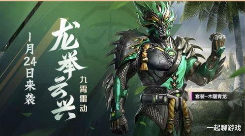 火线精英二新皮肤爆料最新,炫酷特效引玩家热议!  第3张 火线精英二新皮肤爆料最新,炫酷特效引玩家热议!  第3张