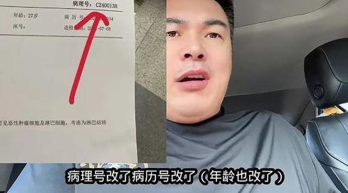 网红小梁被爆料视频  第3张 网红小梁被爆料视频  第3张