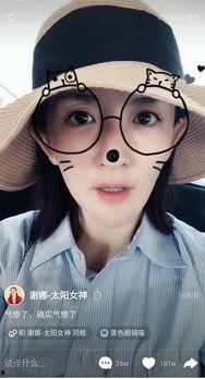 娜姐最新爆料视频,娱乐圈幕后真相大曝光!