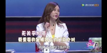 娜姐最新爆料视频,娱乐圈幕后真相大曝光!  第3张 娜姐最新爆料视频,娱乐圈幕后真相大曝光!  第3张