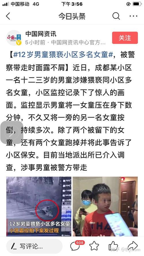 网友爆料大厂事件真相视频,网友爆料视频曝光惊人内幕  第3张 网友爆料大厂事件真相视频,网友爆料视频曝光惊人内幕  第3张