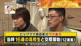 日本东谷爆料事件视频大全,视频大全深度解析  第2张 日本东谷爆料事件视频大全,视频大全深度解析  第2张