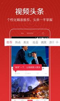 马荣爆料视频在线观看,揭秘背后惊人真相  第3张 马荣爆料视频在线观看,揭秘背后惊人真相  第3张