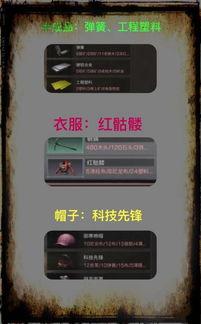 明日之后抽奖今日爆料,神秘奖励提前揭晓,玩家狂欢即将开启!  第1张 明日之后抽奖今日爆料,神秘奖励提前揭晓,玩家狂欢即将开启!  第1张