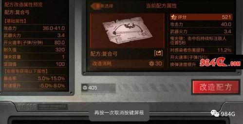 明日之后抽奖今日爆料,神秘奖励提前揭晓,玩家狂欢即将开启!  第3张 明日之后抽奖今日爆料,神秘奖励提前揭晓,玩家狂欢即将开启!  第3张