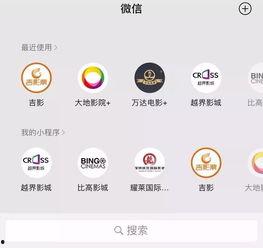 小程序直击爆料现场视频,揭秘小程序幕后制作过程  第2张 小程序直击爆料现场视频,揭秘小程序幕后制作过程  第2张