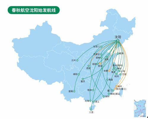 航线最新爆料信息大全  第2张 航线最新爆料信息大全  第2张