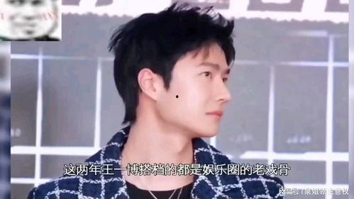 娱乐吃瓜酱男声,揭秘男声界的魅力与风采  第1张 娱乐吃瓜酱男声,揭秘男声界的魅力与风采  第1张