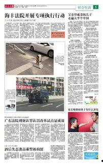 汕尾新闻爆料,揭秘当地最新热点事件  第3张 汕尾新闻爆料,揭秘当地最新热点事件  第3张