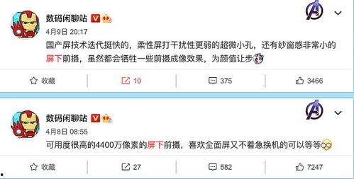 最新网传爆料消息,揭秘最新热点事件内幕  第1张 最新网传爆料消息,揭秘最新热点事件内幕  第1张