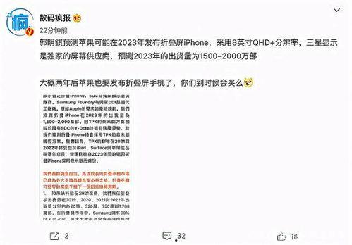 最新网传爆料消息,揭秘最新热点事件内幕  第2张 最新网传爆料消息,揭秘最新热点事件内幕  第2张