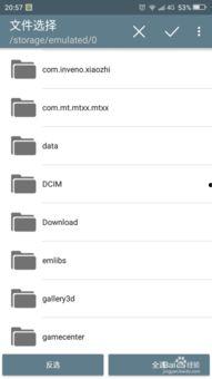 吃瓜音乐下载mp3免费  第3张 吃瓜音乐下载mp3免费  第3张