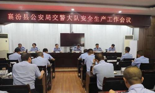 襄汾交通最新爆料新闻,最新爆料揭示交通变革与挑战  第3张 襄汾交通最新爆料新闻,最新爆料揭示交通变革与挑战  第3张