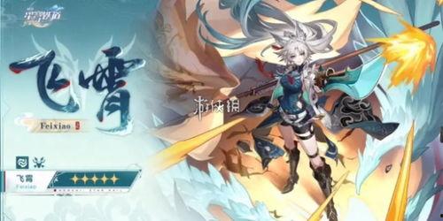 星穹最新爆料  第1张 星穹最新爆料  第1张