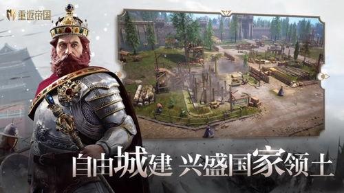 重返帝国官方爆料最新,官方爆料揭秘神秘势力崛起  第3张 重返帝国官方爆料最新,官方爆料揭秘神秘势力崛起  第3张